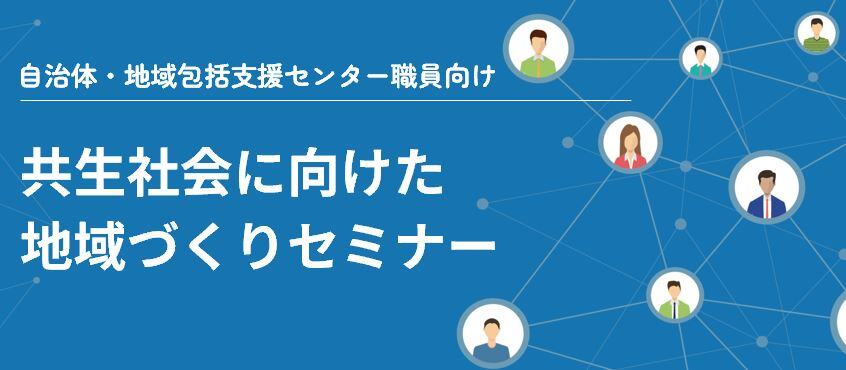 キャプチャ