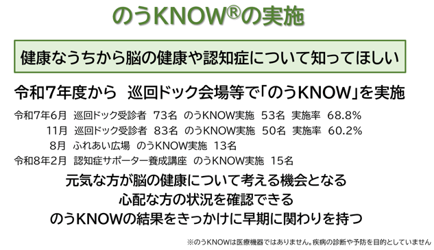 スクリーンショット 2026-08-28 125339