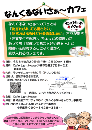 スクリーンショット 2026-09-10 231155