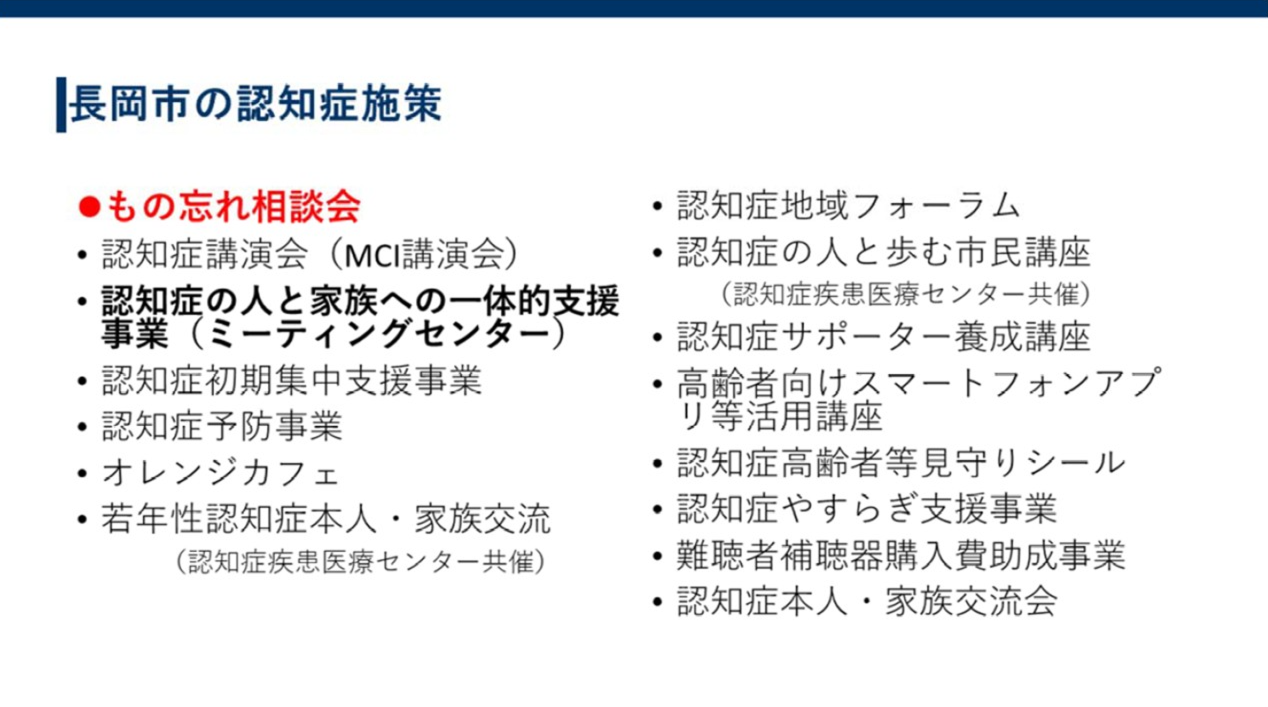 スクリーンショット 2026-10-09 175559