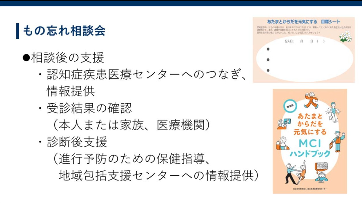 スクリーンショット 2026-10-09 175713