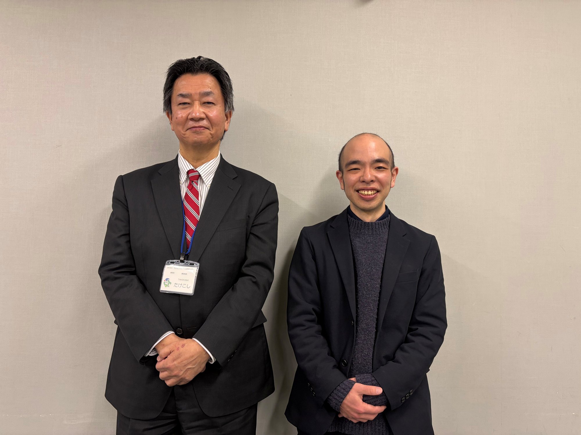 20260122_文京区シルバー人材センター様1