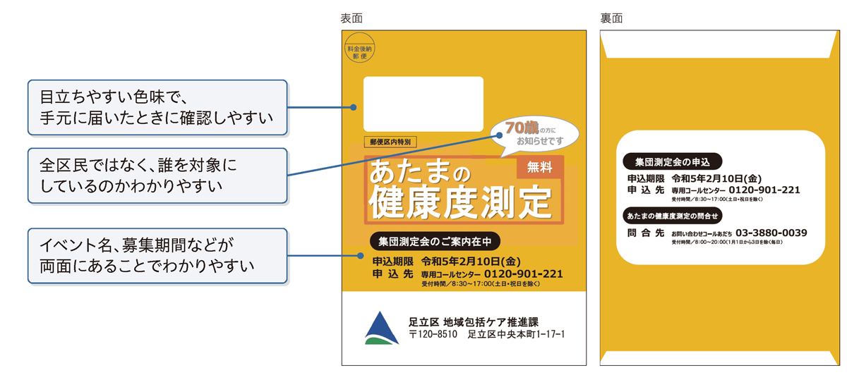 adachiku_06