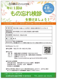 houki_chou_07