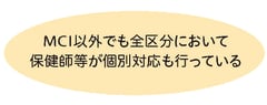 houki_chou_08
