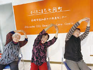 hatsukaichi_11