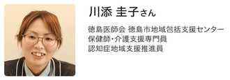 tokushima_07a