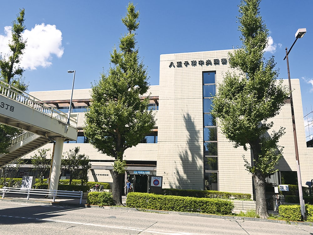八王子市中央図書館