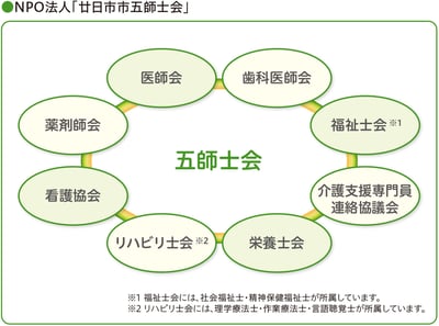 hatsukaichi_04
