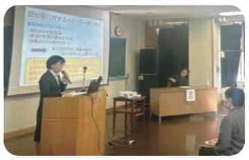 長谷川さんの登壇風景写真