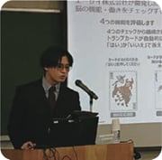 久保さんの講演風景写真